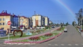 Радужный