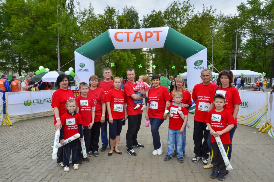 В Кирове прошел  «Зеленый марафон».