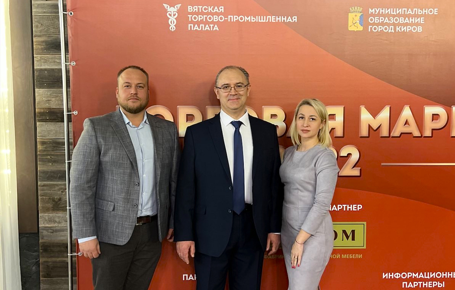 Регистрационное бюро на конкурсе «Торговая марка 2022» в Кирове