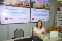 Прием заявок на ипотеку