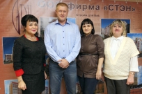 Строительной компании СТЭН провела встречу с партнерами.